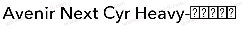 Avenir Next Cyr Heavy字体转换
